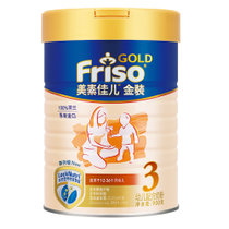 【真快乐自营】美素佳儿（Friso）金装幼儿配方奶粉 3段（1-3岁幼儿适用）900克（荷兰原装进口）