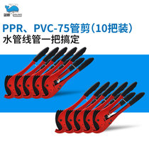 75PPR PE PVC 水管大剪刀 塑料管子剪刀 110切割刀水暖工具63快剪(深灰色 默认版本)