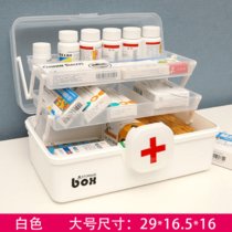 家用医药箱多层大容量便携应急常备药小药箱家庭装药品收纳盒(三层白色大号)