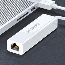 山泽(SAMZHE) USB3.0千兆有线网卡转RJ45网线接口转换器 UWH12(白色 1个装)