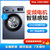 TCL 8公斤 变频滚筒 洗衣机全自动 一键启动 便捷式 高温煮洗（星云蓝）XQG80-P600B(星云蓝 8公斤)