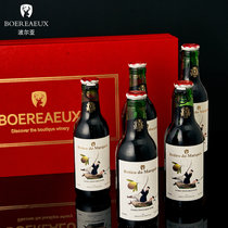 波尔亚 葡萄牙原瓶原装进口小瓶红酒14.5度小支装干红整箱6支礼盒装250ml(6支装)