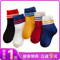 俞兆林 3双装 儿童秋冬棉袜纯色双杠款 S-XL码，下单备注尺码发货(XL 3双混色)