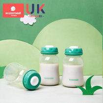 科巢婴儿储奶瓶母乳保鲜瓶宽口径标准口径存奶瓶母乳储存杯储奶杯(储奶瓶3个装 默认版本)