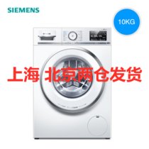SIEMENS/西门子 WG56A6B00W 欧洲进口智能除菌10公斤家用洗衣机