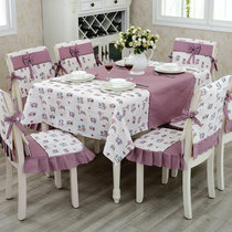 木儿家居桌布布艺田园餐桌布椅垫餐椅套可爱长方形小桌布椅垫(韩城小镇紫色款 130*180cm)