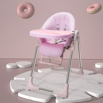 多功能可折叠宝宝餐椅 宝宝吃饭用椅子母婴用品 便携式儿童餐椅(少女粉（靠背可调）)