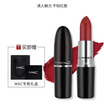 MAC魅可子弹头口红 316# 乐娱购3g 大牌平价口红，质地细腻