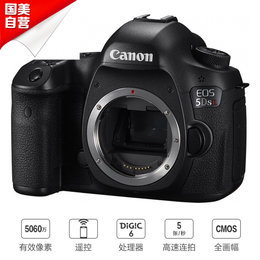 佳能(Canon)EOS 5DS R单反机身-内购会买东