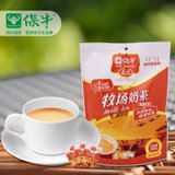 内蒙古特产零食 保牛砖茶奶茶粉 甜味360g 含18小包