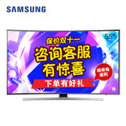 三星（SAMSUNG）UA55JU7800JXXZ 55英寸曲面 4K高清 智能网络3D 液晶电视
