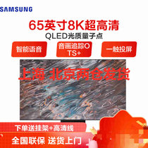 三星（SAMSUNG）QA65QN800AJXXZ 8K超高清Neo QLED光质量子点人工智能语音 游戏液晶网络电视