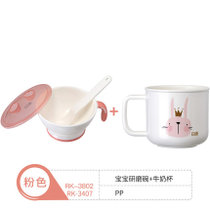 日康 宝宝研磨碗婴儿辅食碗喂食碗套装带盖勺子餐具用品 研磨碗勺 （RK-3802)(粉色 组合3)