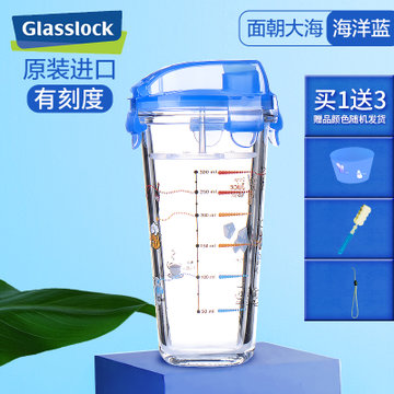 韩国glasslock原装进口玻璃杯可爱杯女学生印花水杯便携水瓶创意杯清新随手杯(海洋蓝)