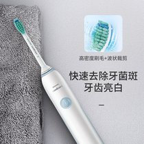 飞利浦（PHILIPS）电动牙刷充电式成人声波震动三色可选情侣自动电动牙刷 HX3216系列(浅蓝色)