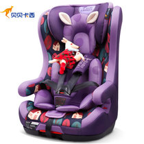 贝贝卡西儿童安全座椅9个月-12岁宝宝小孩汽车载安装座椅 国家3C&ECE认证LB-523 紫色鸢尾