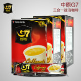 越南进口中原g7咖啡3合1经典原味即速溶咖啡粉 384克X3盒(72条）