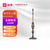 莱克（LEXY）轻量吸尘器 M11S 除螨 充电大功率除螨车载吸尘器
