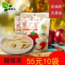【醇果乐苹果脆片】脱水苹果干冻干水果制食品孕妇儿童休闲零食(3袋*25g)