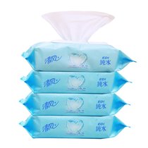 清风湿巾EDI纯水湿巾80片*4包装抽取式湿巾纸320抽 成人儿童可用