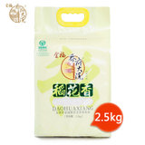 金福乔府大院  绿色食品 五常大米 稻花香 真空包装   2.5kg/袋