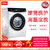 TCL XQGM80-S300BJD 8公斤 免污式变频滚筒洗衣机一级能效高温除菌 皎月白