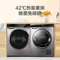小天鹅TG100VT616WIADY+TH100NH06WY 10kg洗烘套装变频滚筒洗衣机烘干机(银色 10公斤)