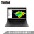 联想ThinkPad P1隐士 轻薄移动图形工作站 15.6英寸高性能设计师笔记本电脑(i7/16/1T/T2000 i7-10750H)