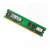 金士顿（kingston）1G DDR2 800台式机内存兼容533/800
