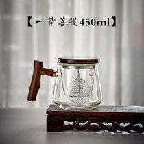 青苹果【国美好货】茶水分离玻璃杯泡茶杯子男士高档茶杯 单壶450ml轻奢 高档