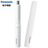 松下（Panasonic）ER-GN20-W 鼻毛修剪器 双面刀头 可修耳毛 眉毛 刀头可水洗(白色)