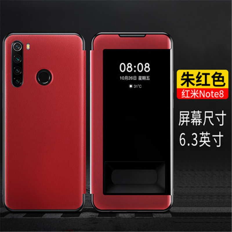 小米红米note8手机壳套 redmi note8保护套翻盖式皮套