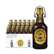 德国原装进口 弗伦斯堡 精酿小麦白啤酒 330ml*24瓶装整箱 秋千盖高端酒(24瓶装)