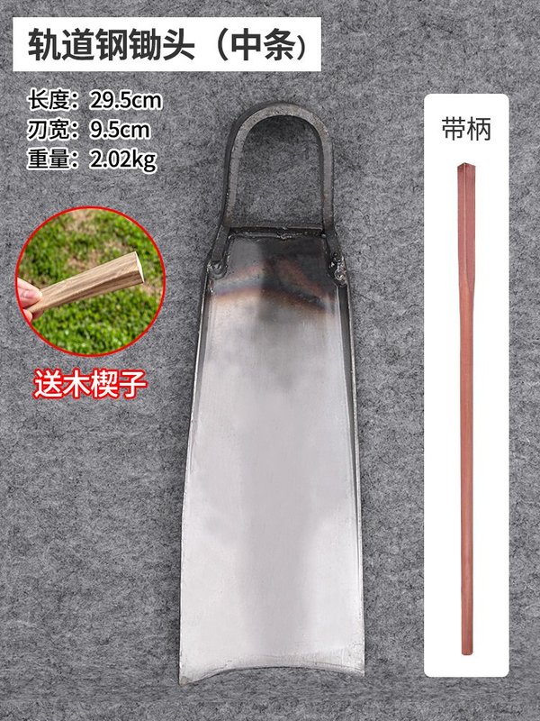 锄头家用老式木柄把种菜除草挖笋专用多功能松土挖地农用工具大全中条