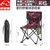 威迪瑞户外折叠椅躺椅 便携式休闲沙滩椅钓鱼椅子(彩红)