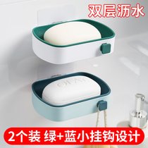 肥皂盒香皂盒免打孔置物架吸盘壁挂式家用浴室卫生间创意双层沥水(2个装（绿+蓝）升级款带挂钩)