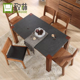 致林火烧石餐桌椅组合 北欧黑胡桃木色长方形小户型椅子实木吃饭桌子(玄武石面餐桌 1.3米餐桌)