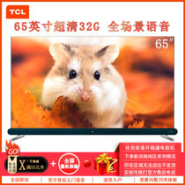 TCL 65Q8 65英寸 4K超高清 HDR全面屏 智能网络 语音操控 MEMC 超薄平板液晶电视机 家用客厅卧室壁挂