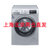 西门子 9公斤 WN42A1X81W 洗烘一体机 全自动变频滚筒洗衣机 洗干一体 热风除菌除螨