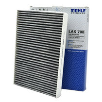 马勒空调滤清器空调格滤芯(LAK708)