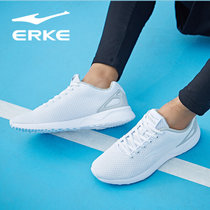 鸿星尔克ERKE 男鞋运动休闲透气防滑运动男慢跑鞋41白 国美超市甄选