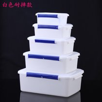 大容量长方形厨房商用保鲜盒塑料收纳盒冰箱专用食品级透明密封盒(白色5件套(8816-8820) 加厚耐摔)