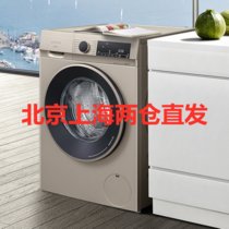 西门子洗衣机 WN54A1A30W 10kg公斤洗烘干一体金色滚筒变频智能投放