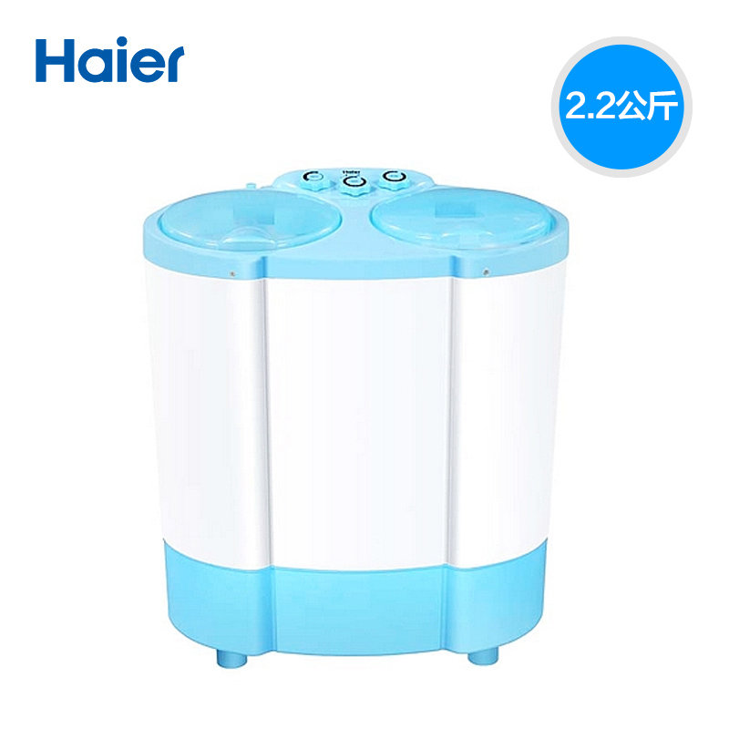 haier海尔xpb300623s迷你双桶小洗衣机半自动双缸洗脱一体半自动洗衣
