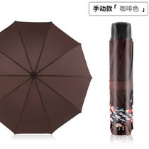 雨伞 折叠超轻小清新伞 创意10骨三折雨伞 手动轻便伞(咖啡色)