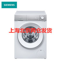 西门子(SIEMENS) 10公斤 XQG100-WG54B2X00W 变频滚筒洗衣机 智能除渍 预洗程序 筒清洁