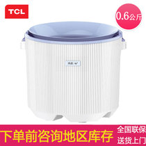 TCL 0.6公斤 内衣桶 内衣单独小桶洗 避免交叉感染（桶中桶洗衣机配件）呵护蓝 呵护蓝