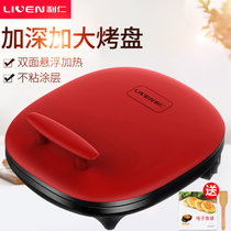利仁（Liven）LR-J3300A电饼铛双面悬浮加热蛋糕机烙饼锅煎饼家用电饼档
