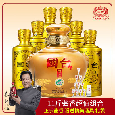 【酒厂自营】贵州国台酒国礼黄金版五斤坛酒+国台财富酒500ml*6瓶 【酒厂自营】贵州国台酒国礼黄金版五斤坛酒+国台财富酒500ml*6瓶