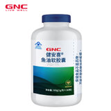 GNC健安喜深海鱼油软胶囊1g*360粒 omega3辅助降血脂